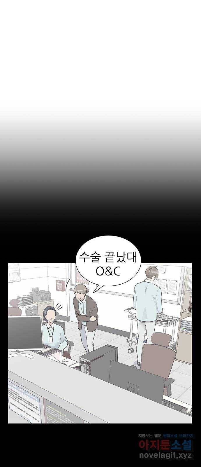 보듬보듬 19화 : 지켜줄게 37