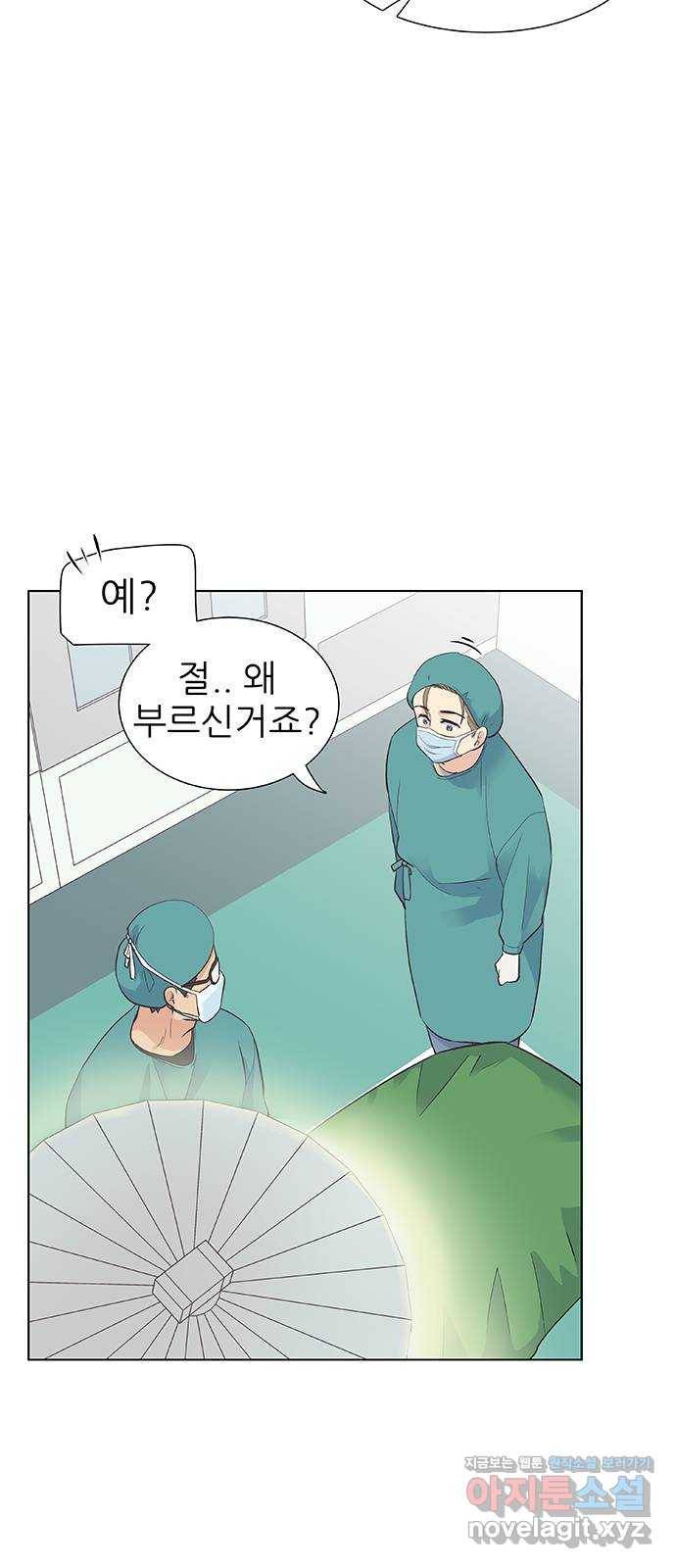 보듬보듬 19화 : 지켜줄게 44