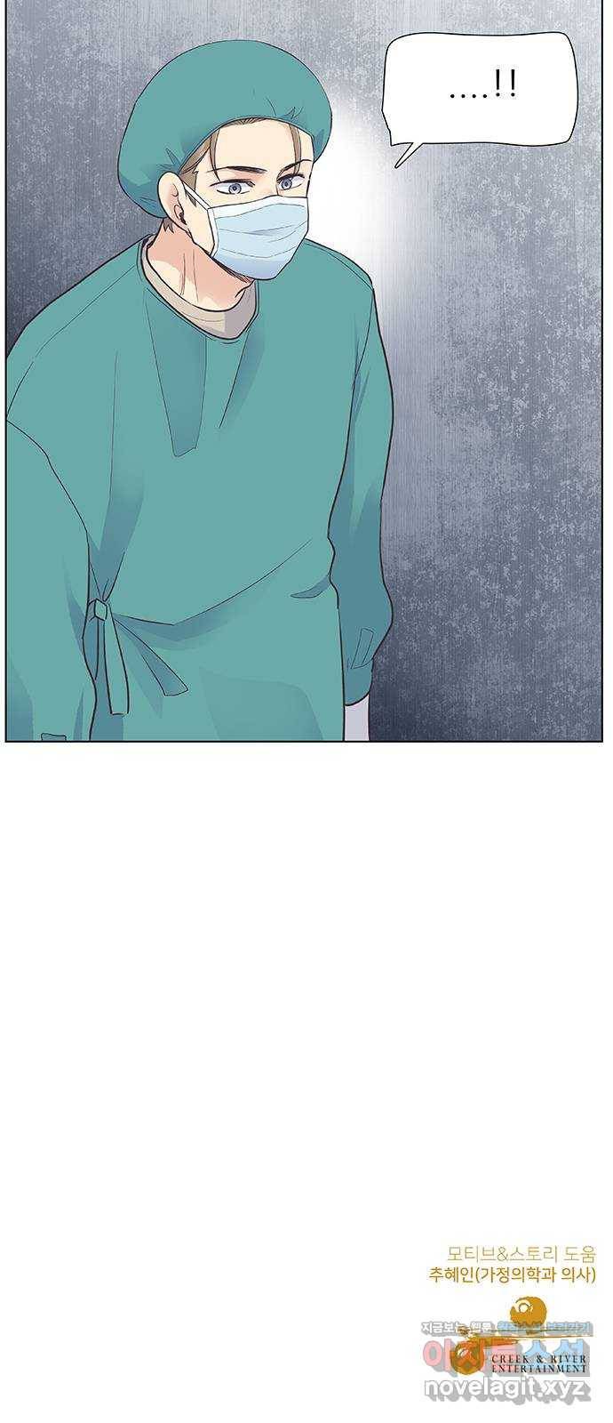 보듬보듬 19화 : 지켜줄게 46