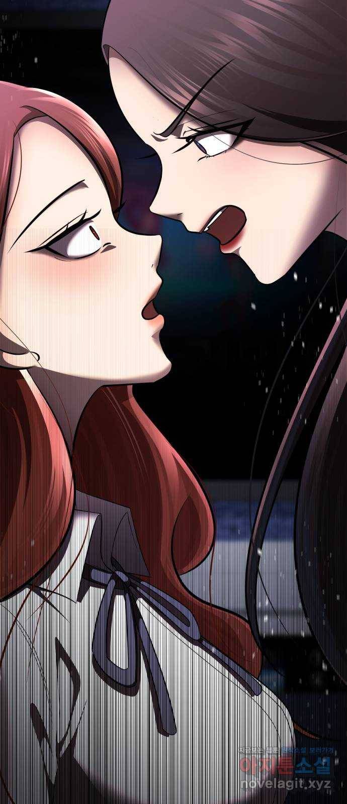 존잘주의 36화. 무서워요 73