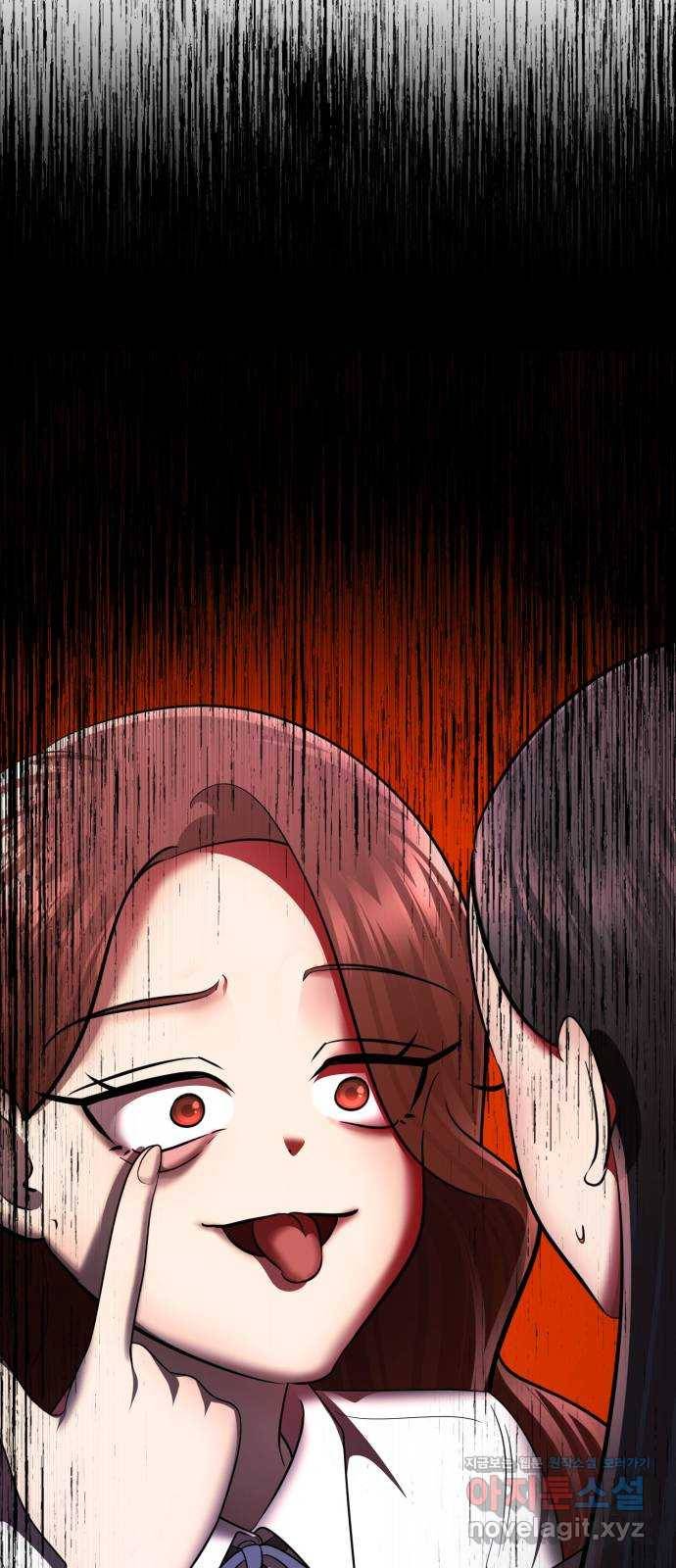 존잘주의 36화. 무서워요 76
