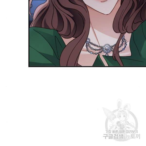 완벽한 부부는 없다 9화 5