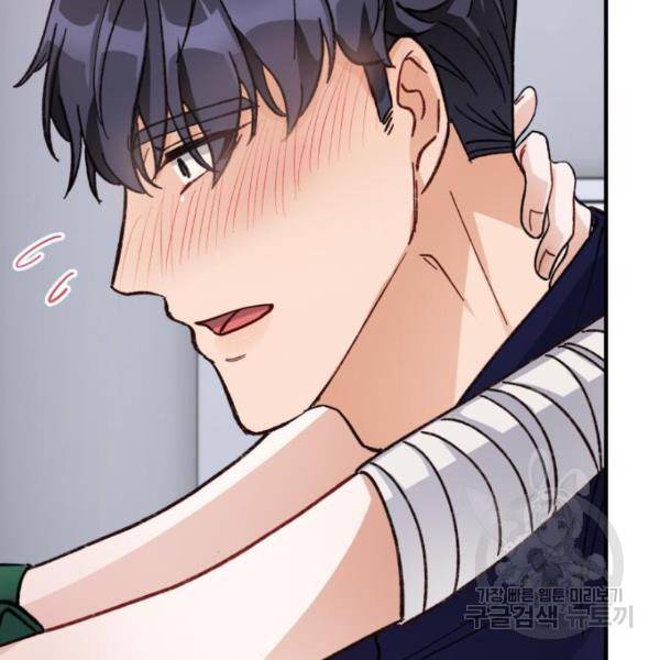 완벽한 부부는 없다 9화 10