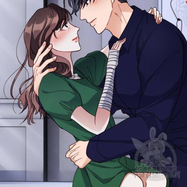 완벽한 부부는 없다 9화 19