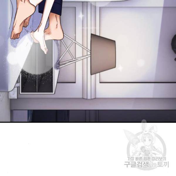 완벽한 부부는 없다 9화 27