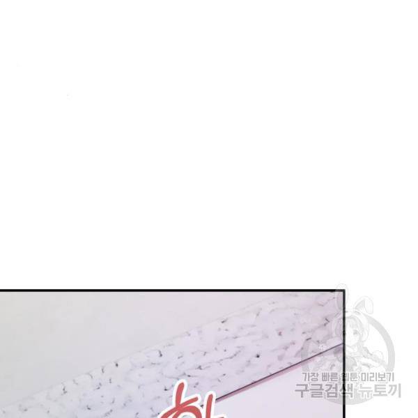 완벽한 부부는 없다 9화 34