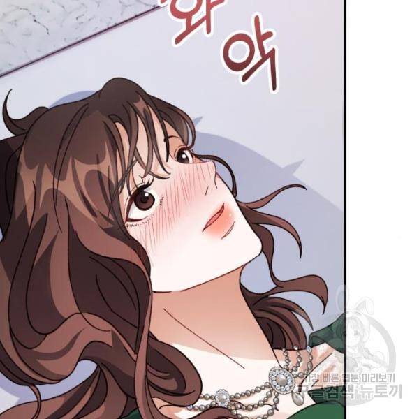 완벽한 부부는 없다 9화 35