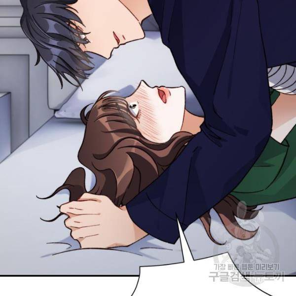 완벽한 부부는 없다 9화 38