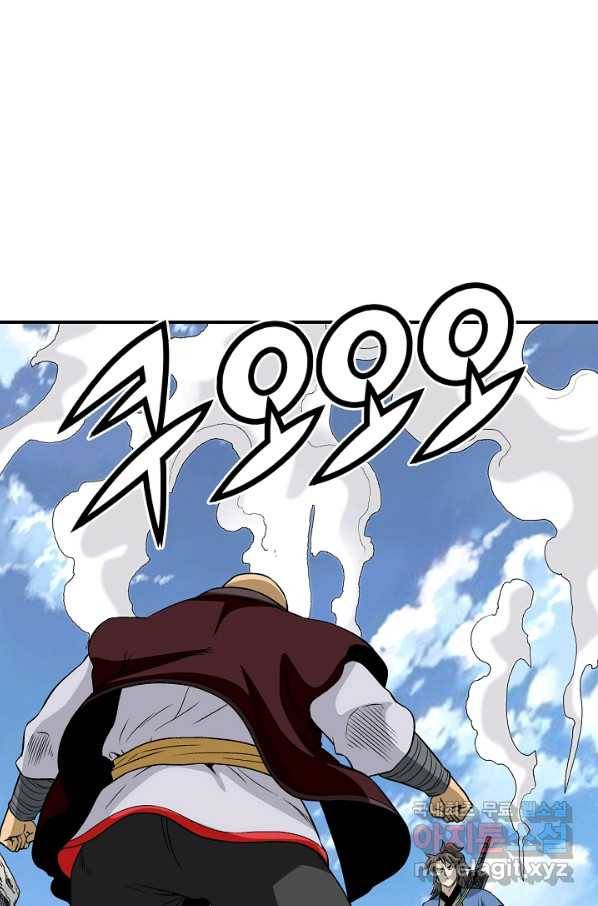 광룡기 110화 3