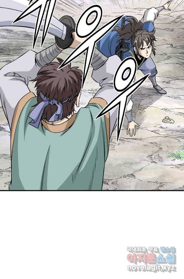 광룡기 110화 24
