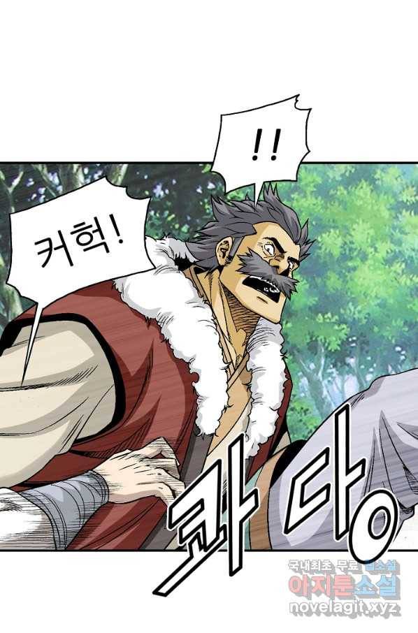 광룡기 110화 38