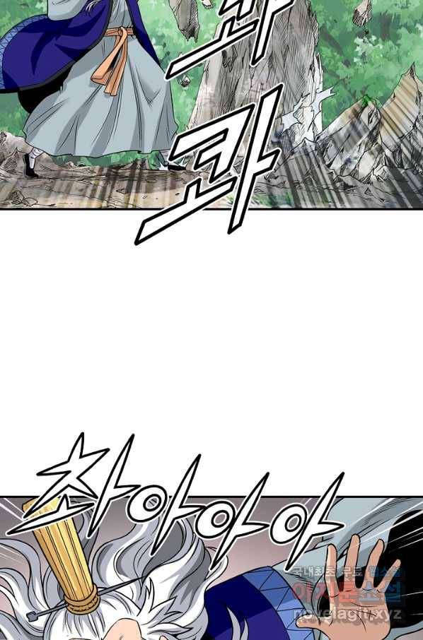 광룡기 110화 62