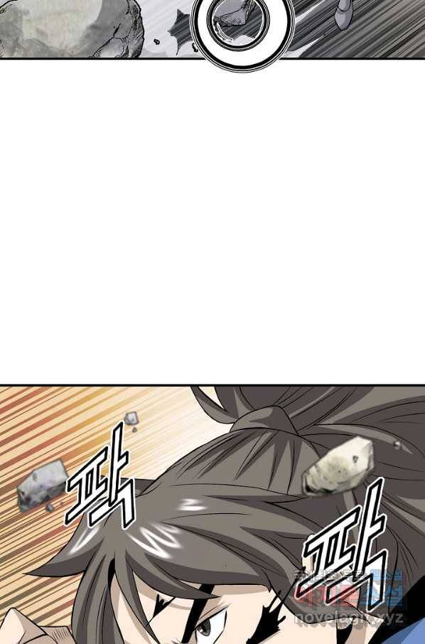 광룡기 110화 66