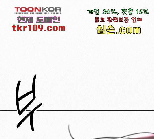 작전명 순정 8화 12