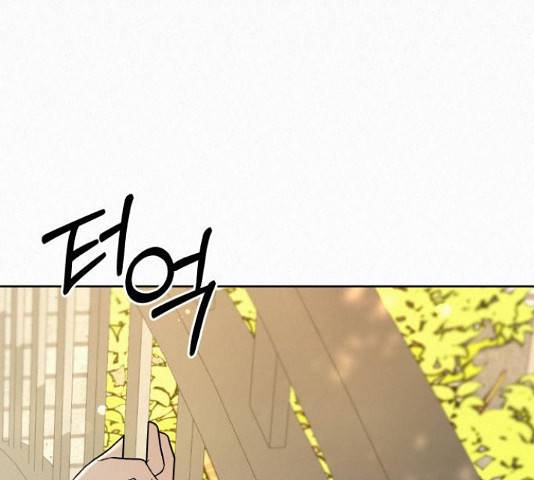작전명 순정 8화 14