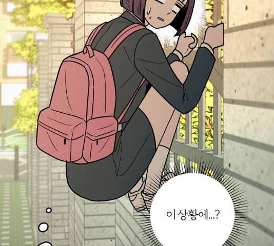 작전명 순정 8화 22