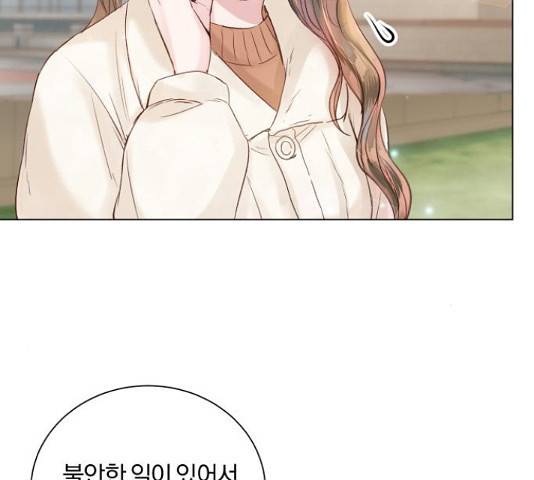 반드시 해피엔딩 58화 6