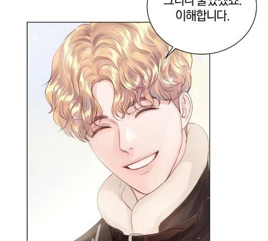 반드시 해피엔딩 58화 9