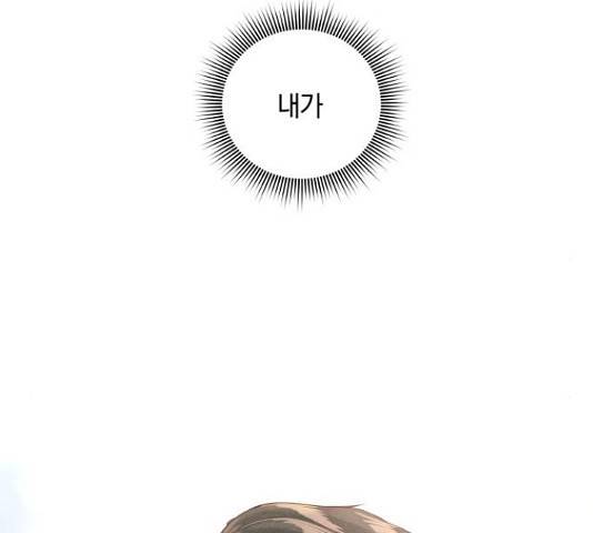 반드시 해피엔딩 58화 32