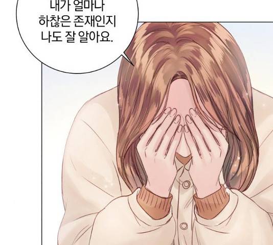 반드시 해피엔딩 58화 37