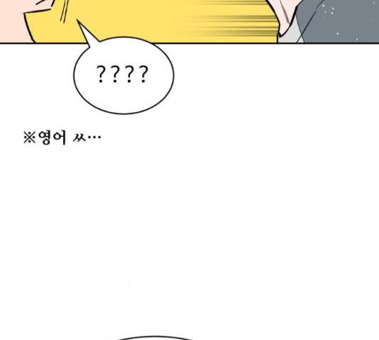 스트릿 워크아웃 38화 53