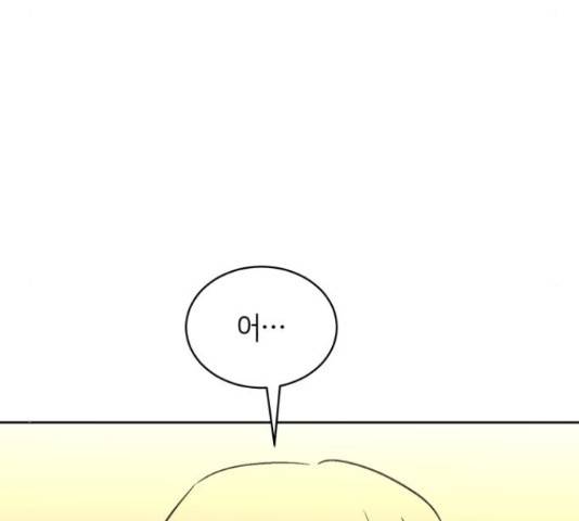 스트릿 워크아웃 38화 63