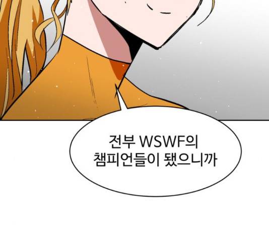 스트릿 워크아웃 38화 73