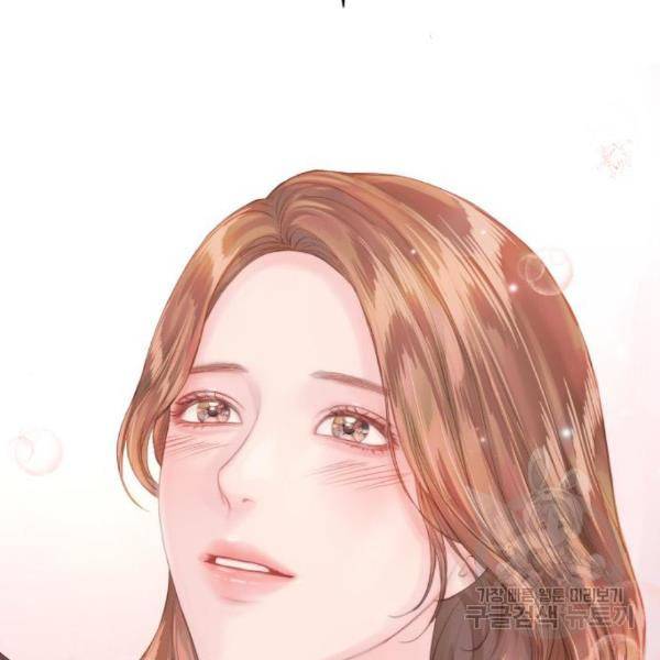 반드시 해피엔딩 59화 3