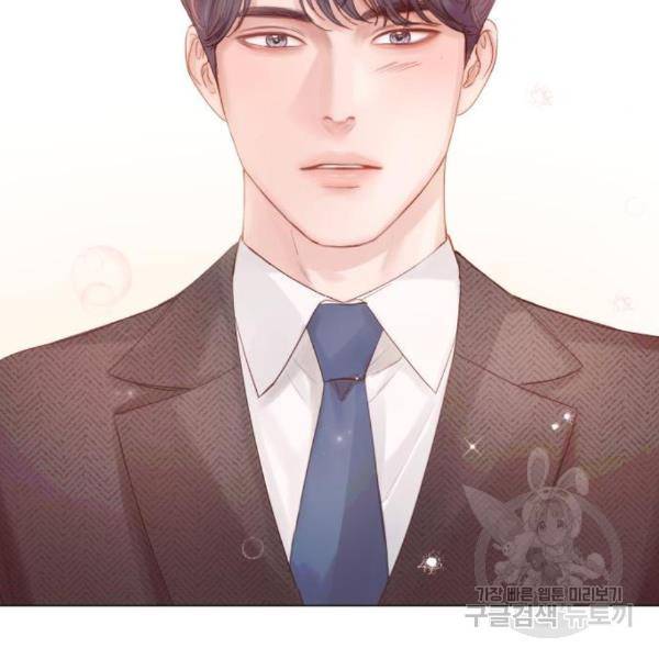 반드시 해피엔딩 59화 6