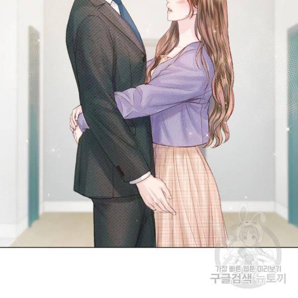 반드시 해피엔딩 59화 8
