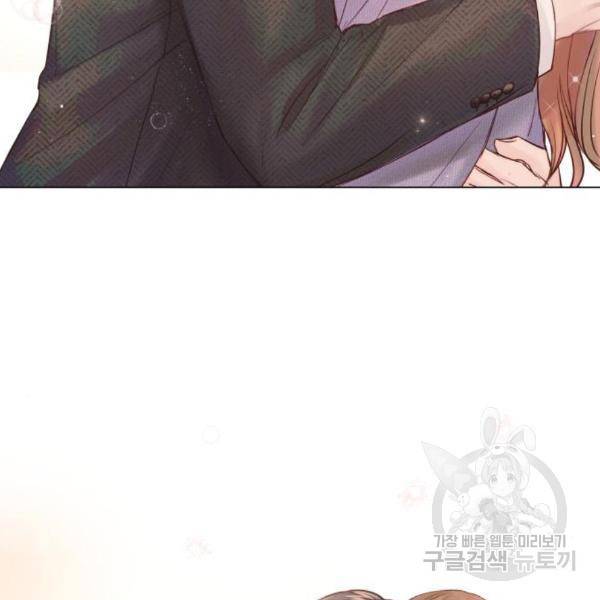 반드시 해피엔딩 59화 10