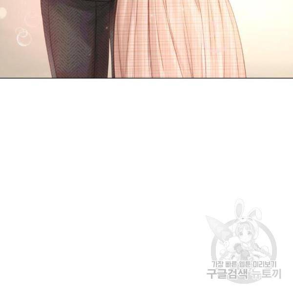 반드시 해피엔딩 59화 12