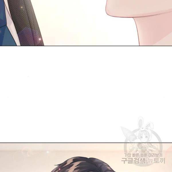 반드시 해피엔딩 59화 15