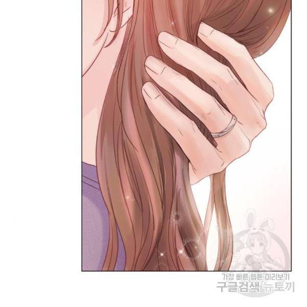반드시 해피엔딩 59화 20