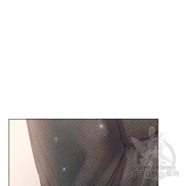 반드시 해피엔딩 59화 21