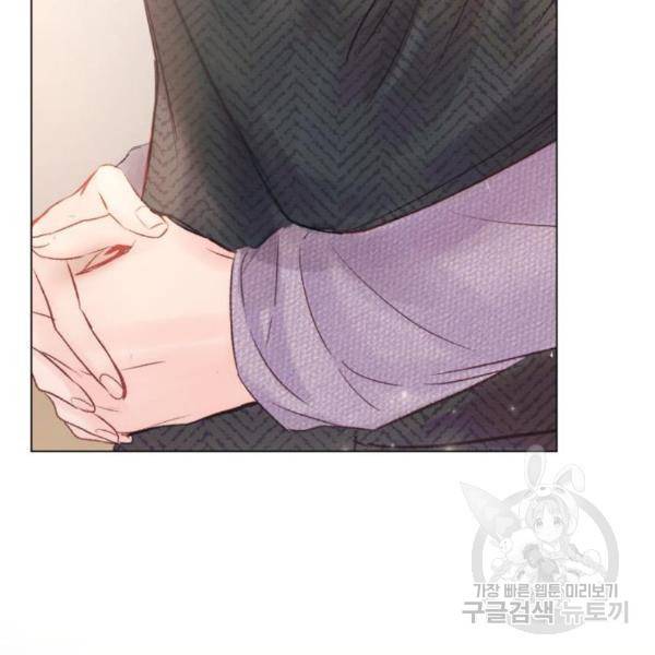 반드시 해피엔딩 59화 22
