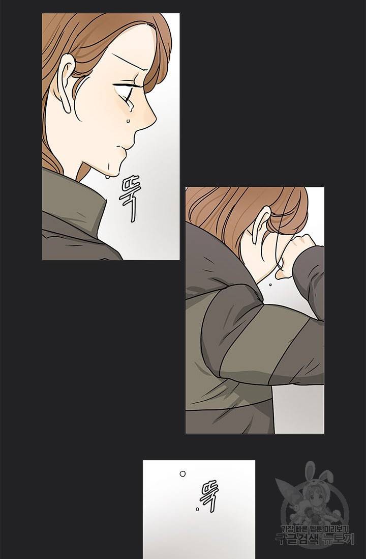 도령의 가족 104화 7