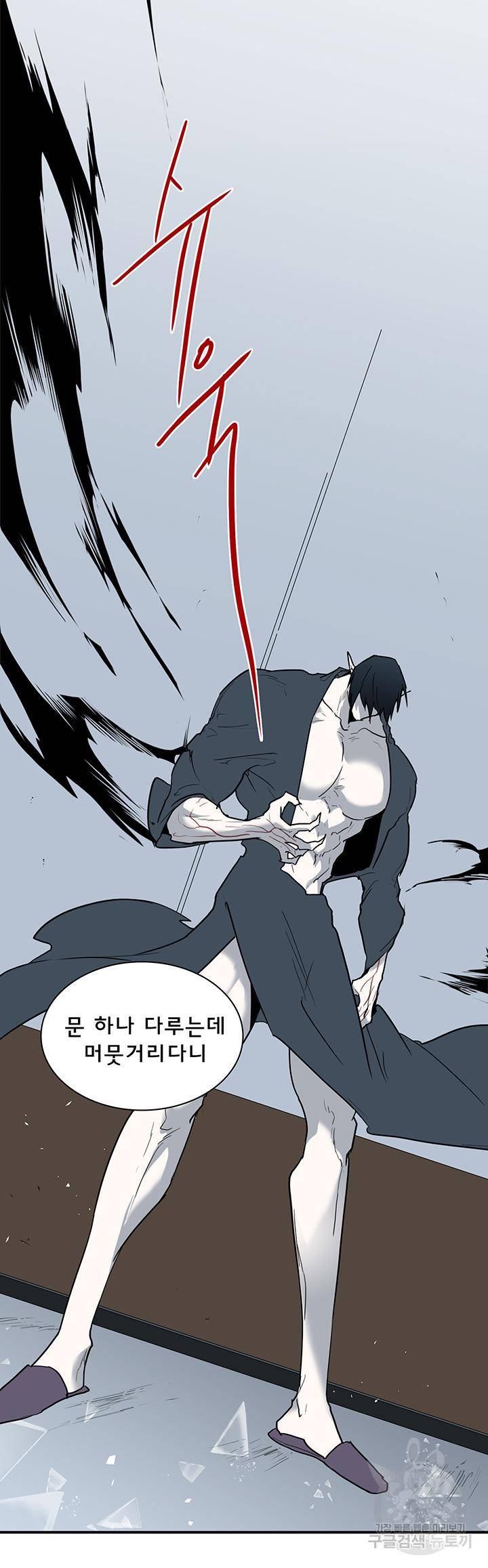 디어 도어 94화 19
