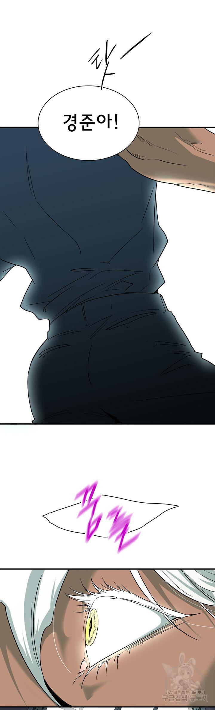 디어 도어 94화 37