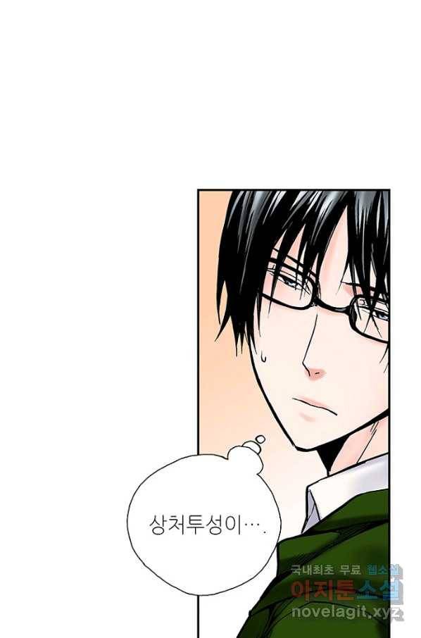 복원가의 집 215화-의뢰108(하) 5