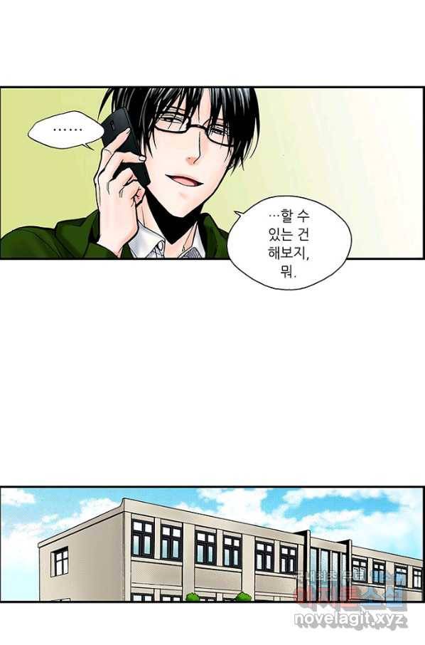 복원가의 집 215화-의뢰108(하) 21
