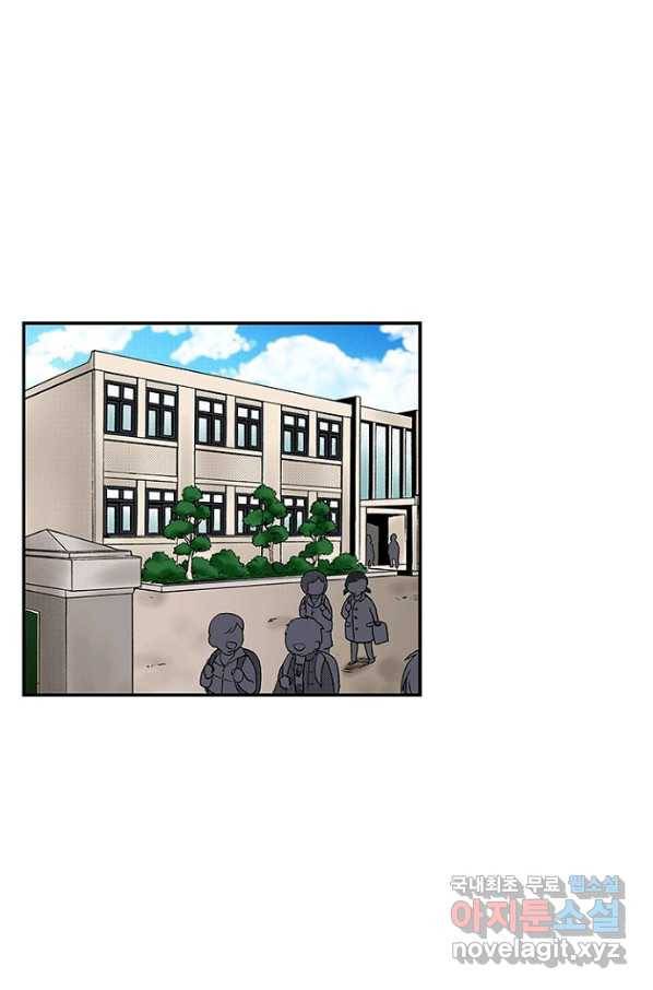 복원가의 집 215화-의뢰108(하) 22