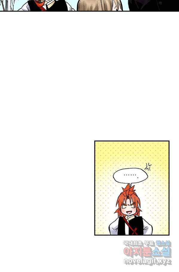 복원가의 집 215화-의뢰108(하) 27