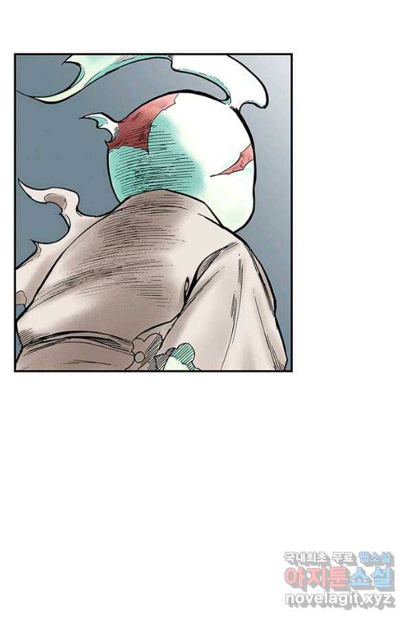 복원가의 집 215화-의뢰108(하) 35