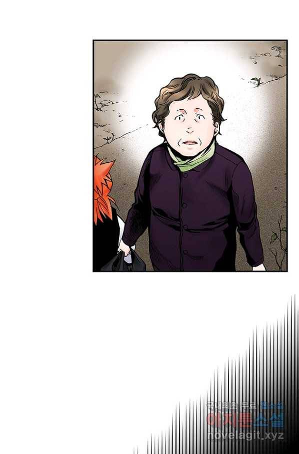 복원가의 집 215화-의뢰108(하) 36