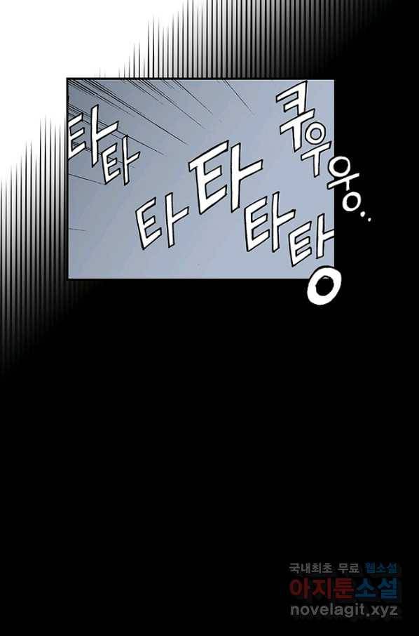 복원가의 집 215화-의뢰108(하) 37