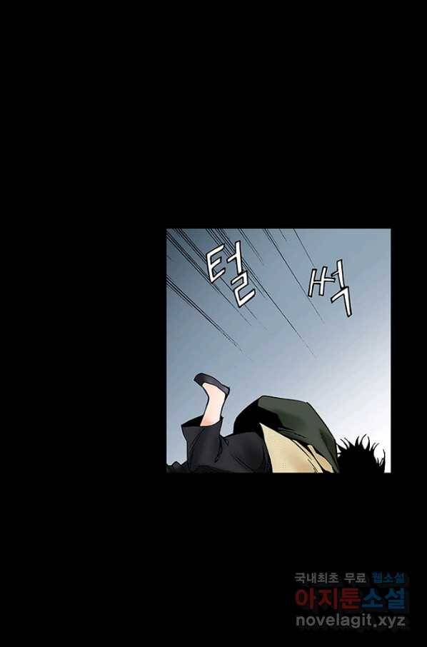 복원가의 집 215화-의뢰108(하) 41