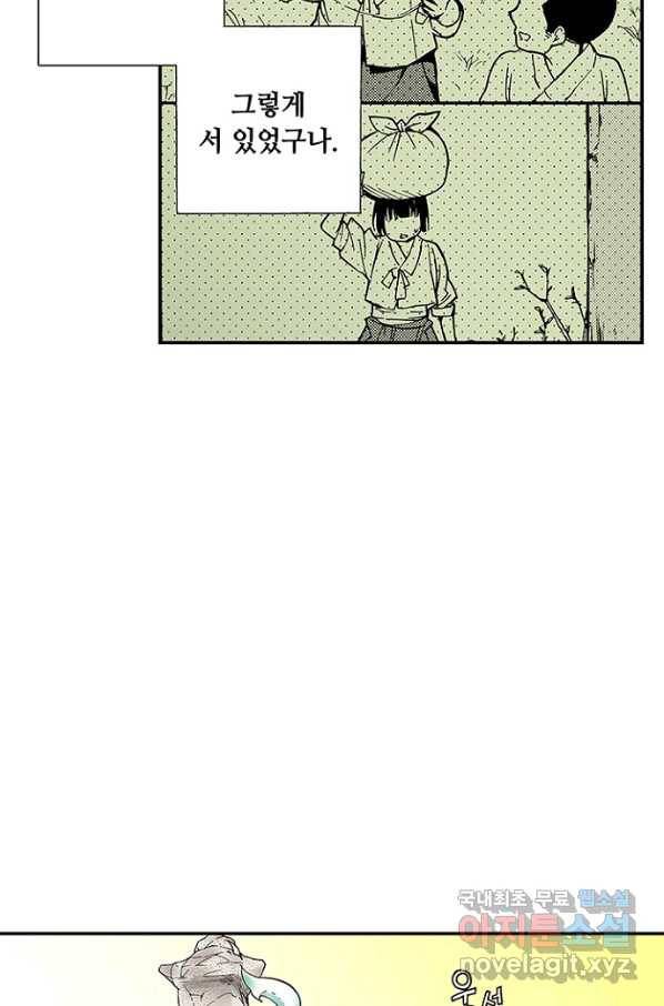 복원가의 집 215화-의뢰108(하) 50