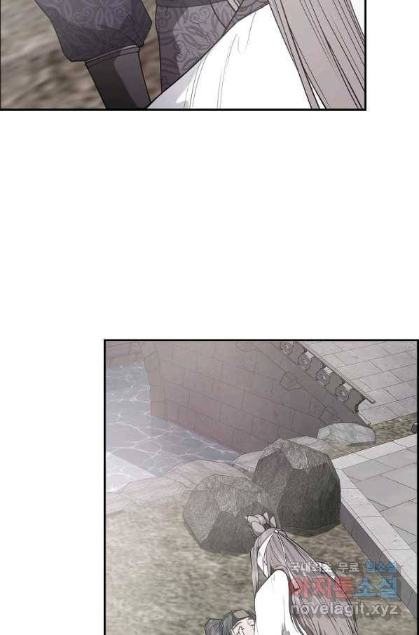 종천지연 13화 7