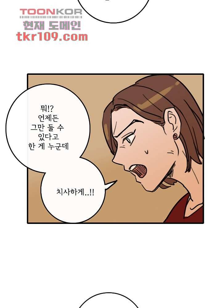빌런즈 34화 7